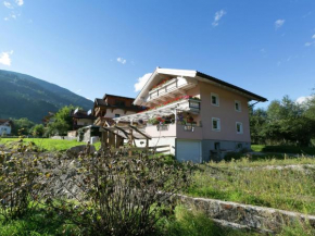 Гостиница Beautiful Apartment in Aschau im Zillertal Tyrolwith Terrace  Ашау, Циллерталь